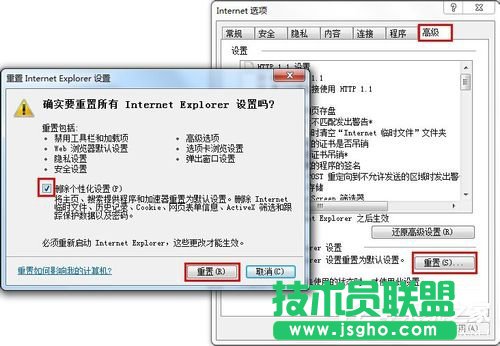 如何解決Win7系統Explorer.exe錯誤的問題？
