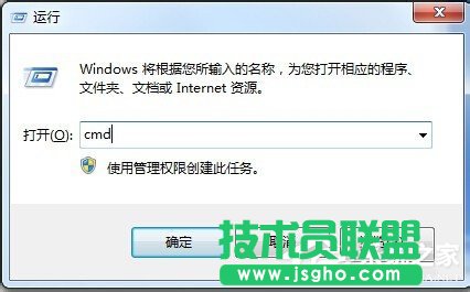 如何解決Win7系統Explorer.exe錯誤的問題？