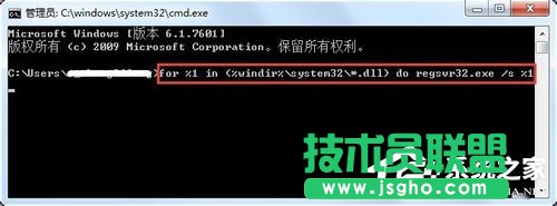 如何解決Win7系統Explorer.exe錯誤的問題？