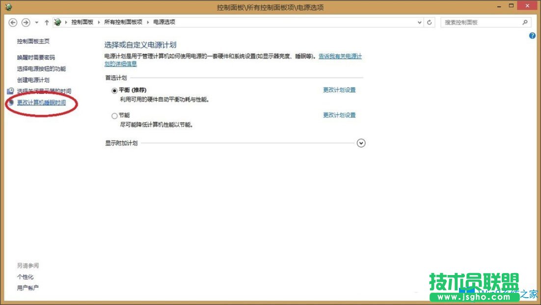 Win8提示“Teamviewer未就緒請檢查您的連接”如何解決？