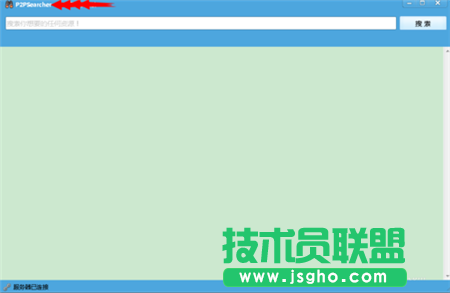 p2psearcher怎么用 三聯