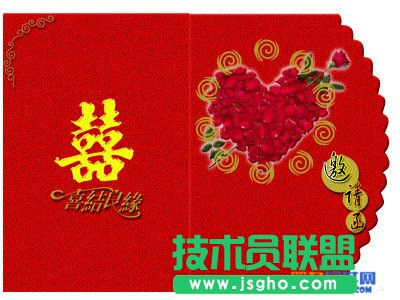 PPT如何制作電子請帖？  三聯