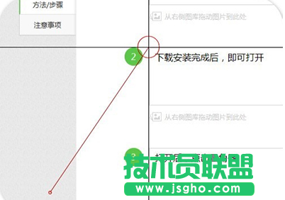 picpick量角器怎么測量角度教程