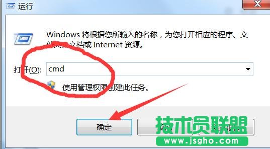 win7如何修復系統損壞文件？