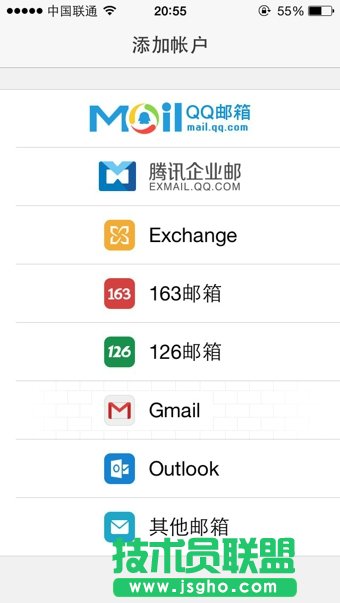 QQ郵箱代收Gmail郵件教程分享 三聯