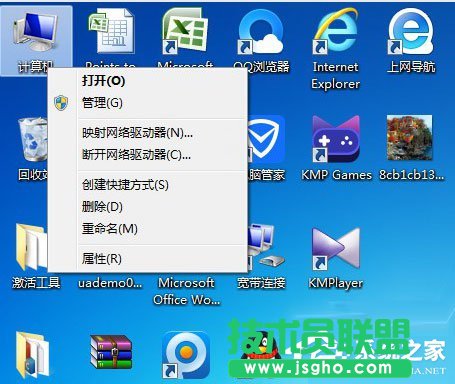 Win7系統(tǒng)如何給移動硬盤分區(qū)？Win7系統(tǒng)給移動硬盤分區(qū)的方法