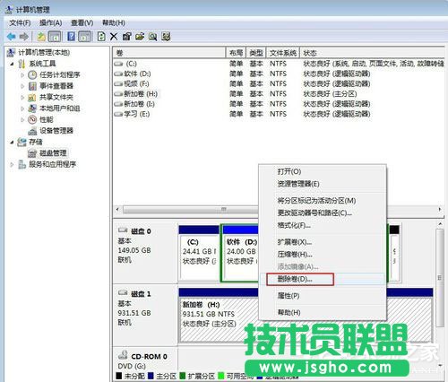 Win7系統(tǒng)如何給移動硬盤分區(qū)？Win7系統(tǒng)給移動硬盤分區(qū)的方法