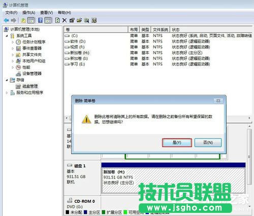 Win7系統(tǒng)如何給移動硬盤分區(qū)？Win7系統(tǒng)給移動硬盤分區(qū)的方法