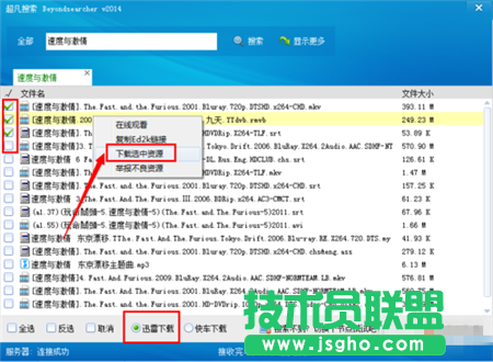 Beyondsearch怎么用