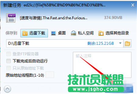 Beyondsearch怎么用
