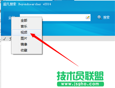 Beyondsearch怎么用