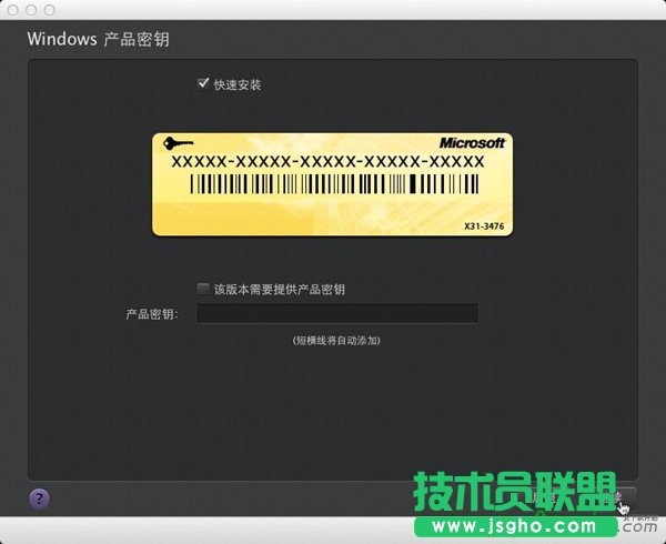 Parallels Desktop,在虛擬機上安裝win7,虛擬機上安裝win7系統,虛擬機中安裝win7系統