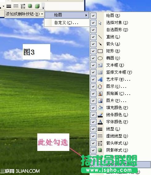如何用PPT制作點(diǎn)擊小圖看大圖
