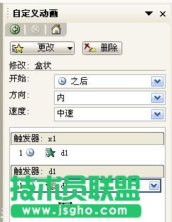如何用PPT制作點(diǎn)擊小圖看大圖