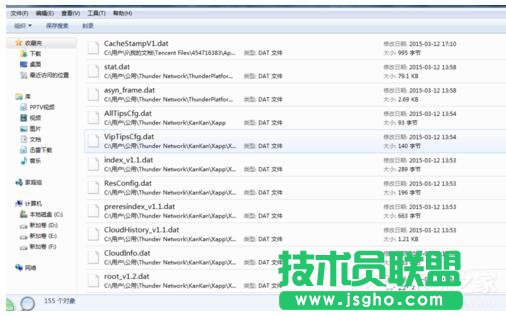 Win7如何打開Dat文件？打開Dat文件的方法