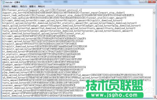 Win7如何打開Dat文件？打開Dat文件的方法