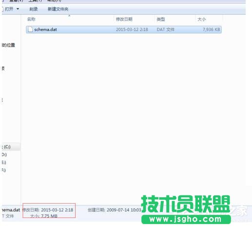 Win7如何打開Dat文件？打開Dat文件的方法