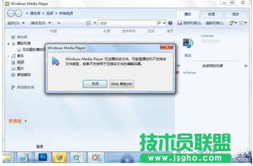 Win7如何打開Dat文件？打開Dat文件的方法