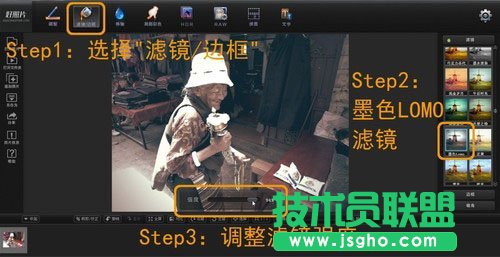 3個小竅門教你如何輕松制作紀實好照片