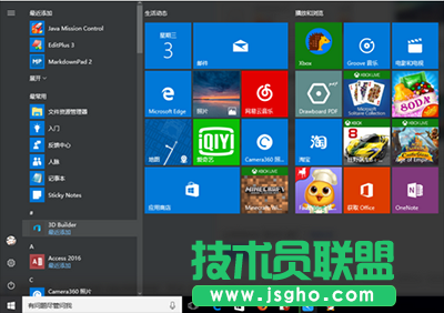 升級win10系統周年版之后的使用問題匯總   三聯