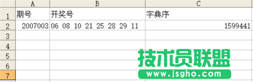 excel怎么利用vbe分解質因數?   三聯
