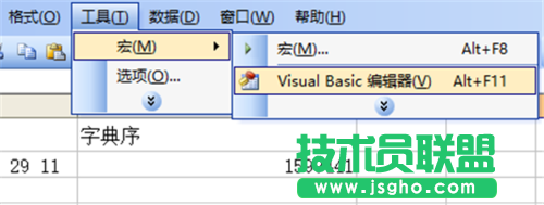 excel怎么利用vbe分解質因數?