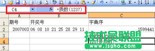 excel怎么利用vbe分解質因數?