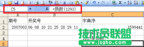 excel怎么利用vbe分解質因數?