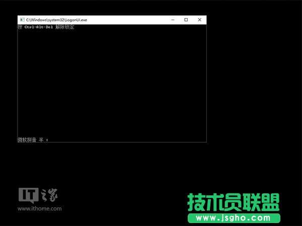 Win10登錄界面審美疲勞？手動改裝復(fù)古風(fēng)