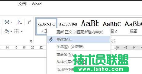 word2013怎么解決中文雙引號變成英文 三聯