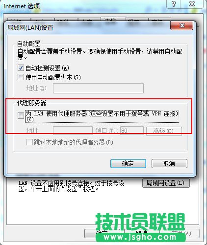192.168.1.1登錄路由器沒有彈出登錄框 三聯(lián)
