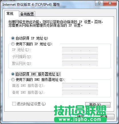 192.168.1.1登錄路由器沒有彈出登錄框