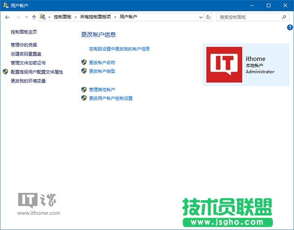Win10如何在安全模式下創建新賬戶 三聯