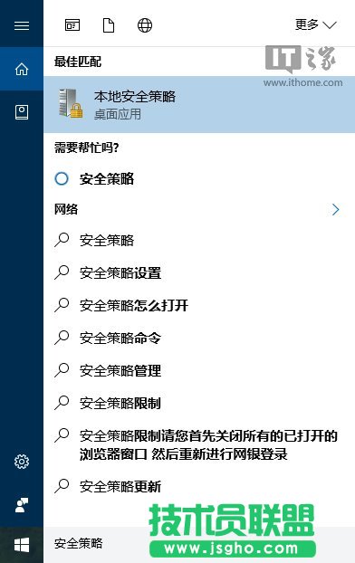 還原純真Win10：預(yù)裝第三方應(yīng)用/游戲屏蔽大法