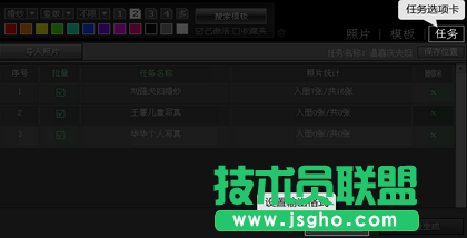 開貝影擎生成PSD文件