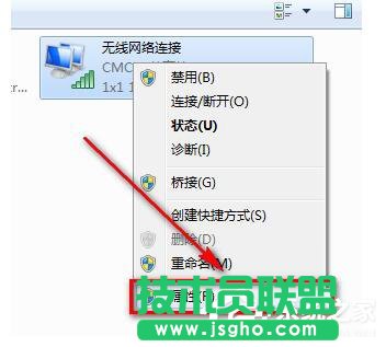 Win7系統(tǒng)CMCC edu登陸界面在哪里？登陸CMCC的方法