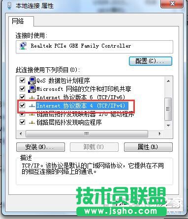 Win7系統(tǒng)CMCC edu登陸界面在哪里？登陸CMCC的方法