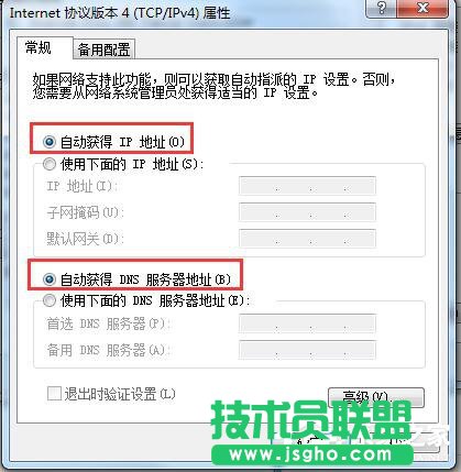 Win7系統(tǒng)CMCC edu登陸界面在哪里？登陸CMCC的方法