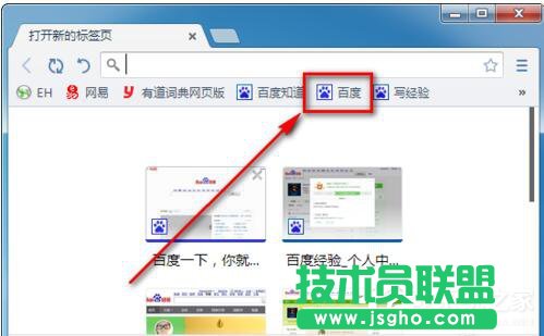 Win7系統(tǒng)CMCC edu登陸界面在哪里？登陸CMCC的方法