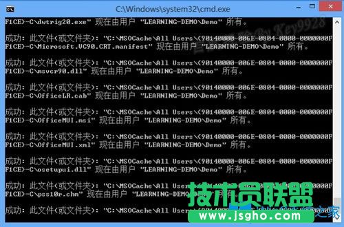 Win8系統如何刪除隱藏的MSOCache文件夾？