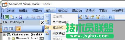 利用excel vba編程在窗體上畫一個六邊形