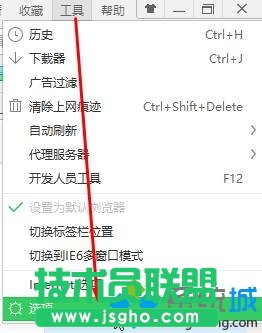 點擊&ldquo;選項&rdquo;