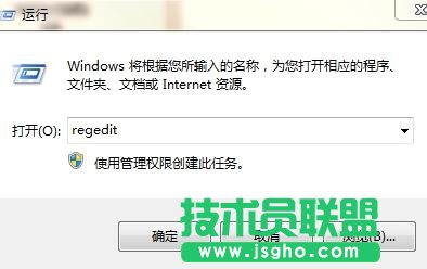 怎樣解決右鍵菜單中沒有word2013 三聯