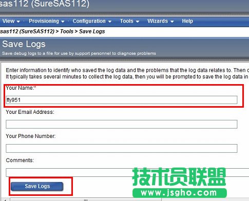SURE SAS112 管理界面收集日志的方法