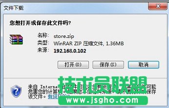 SURE SAS112 管理界面收集日志的方法