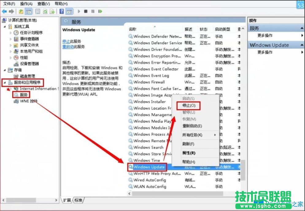 Win8系統(tǒng)更新出現(xiàn)錯(cuò)誤代碼80072ee2如何解決？