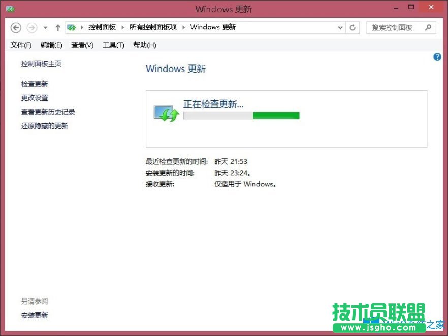 Win8系統(tǒng)更新出現(xiàn)錯(cuò)誤代碼80072ee2如何解決？
