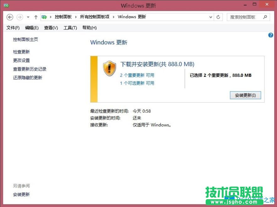 Win8系統(tǒng)更新出現(xiàn)錯(cuò)誤代碼80072ee2如何解決？
