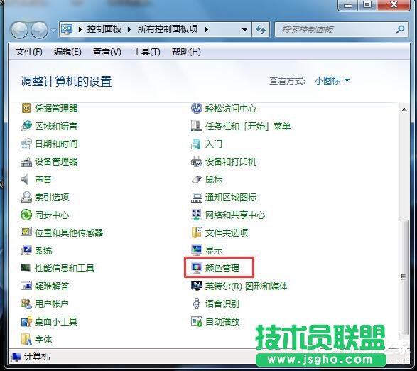 Win7系統顯示器顏色不正常怎么解決？ 三聯