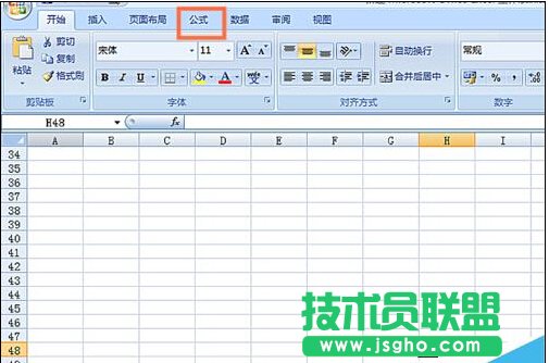 EXCEL表格中怎么使用OCT2BIN函數(shù)?   三聯(lián)